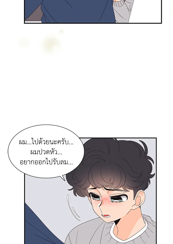 หน้า 42