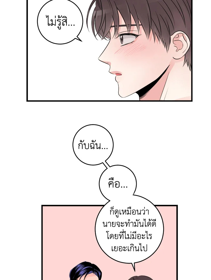 หน้า 60