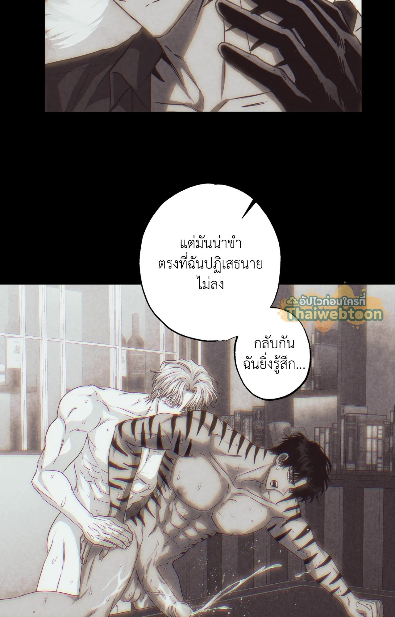 หน้า 50