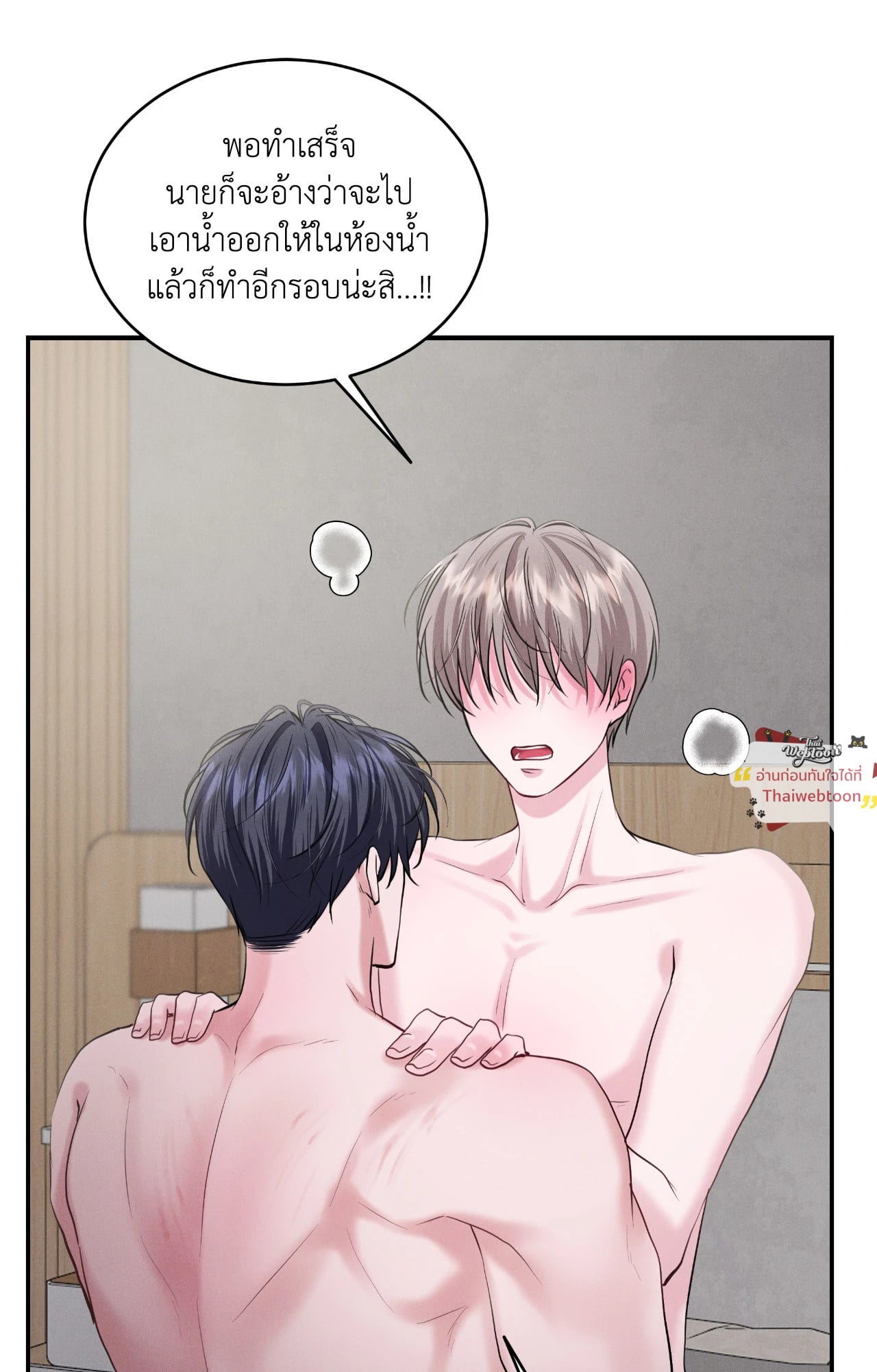 หน้า 74