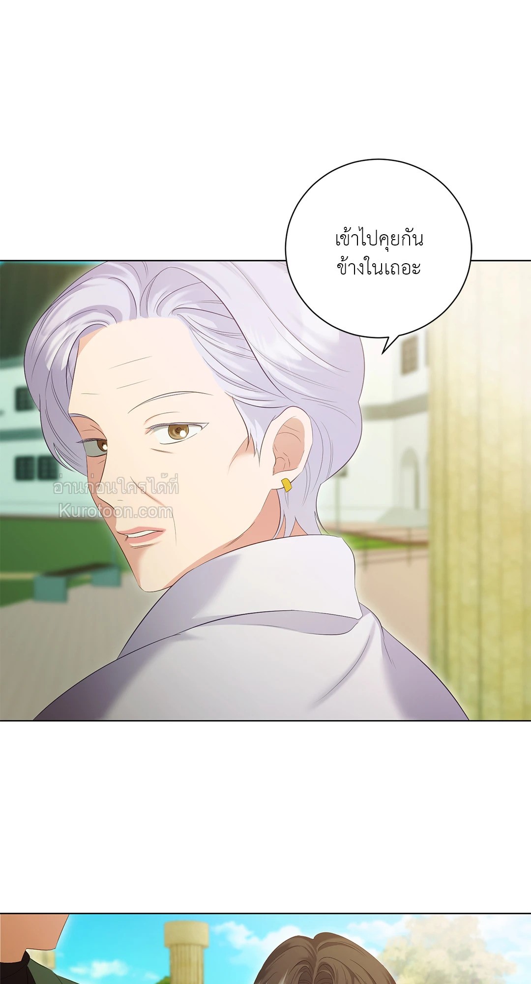 หน้า 57