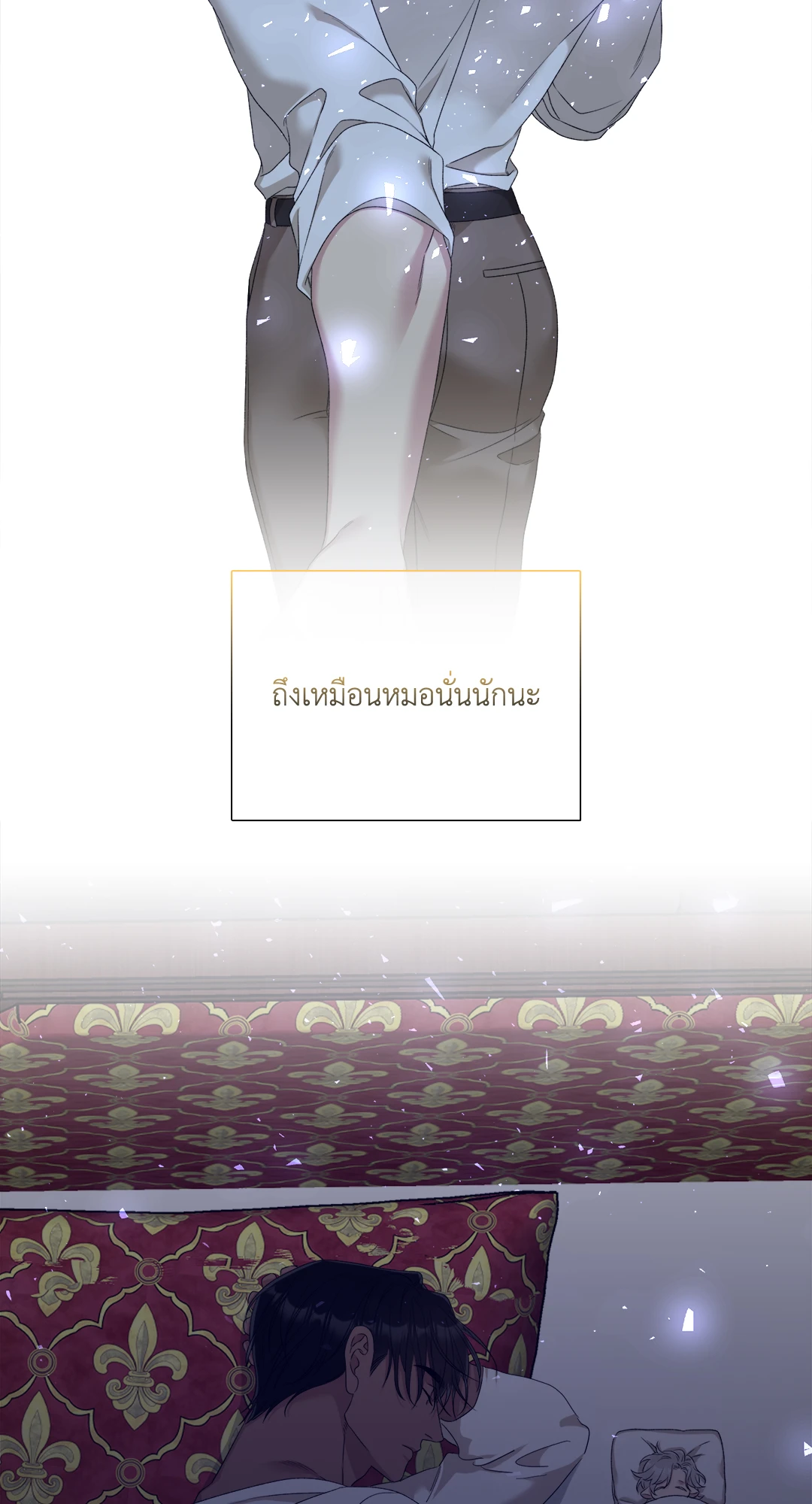 หน้า 42