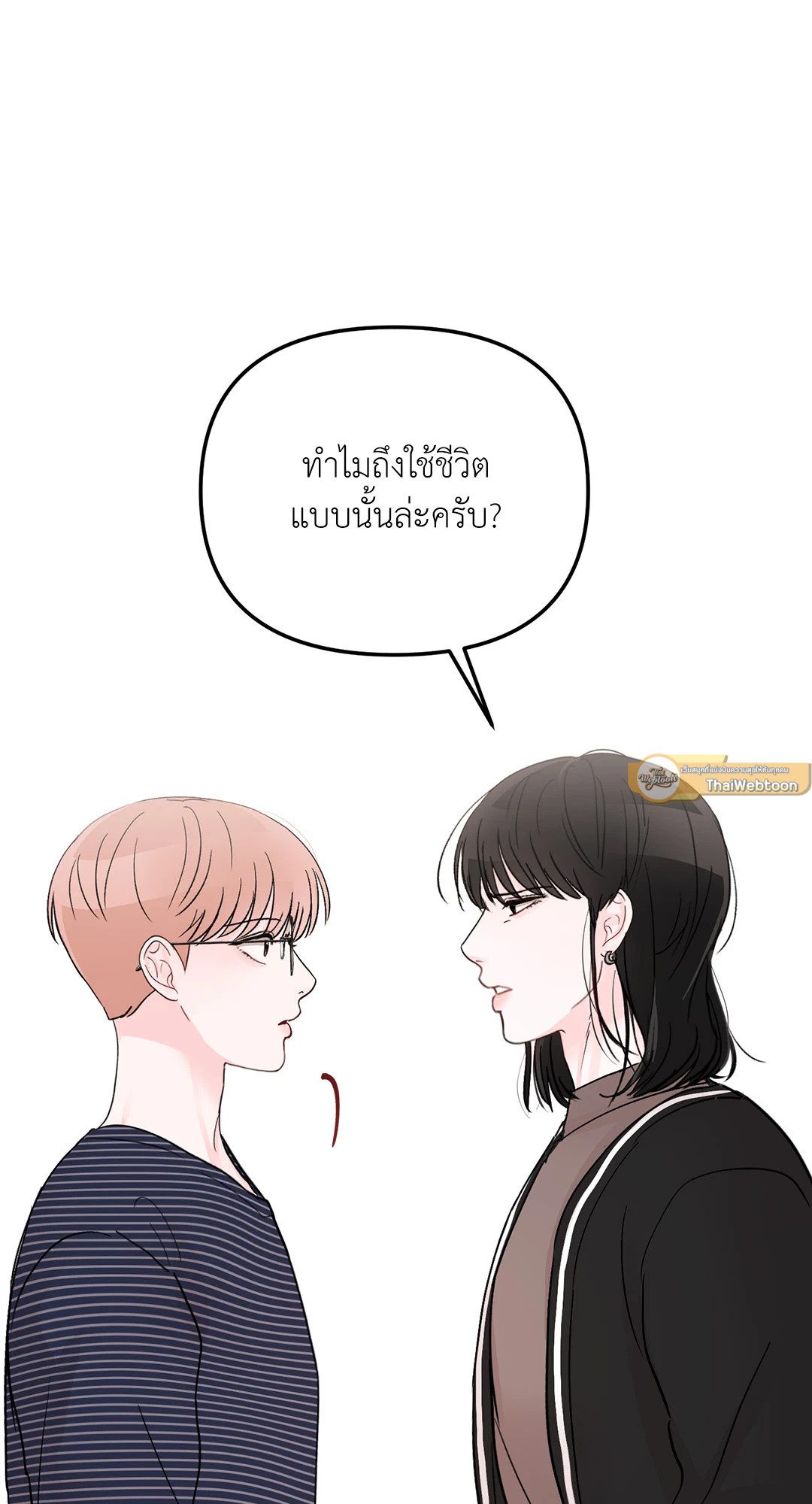 หน้า 71