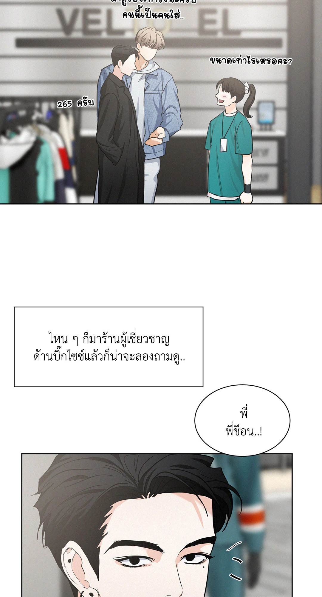 หน้า 34