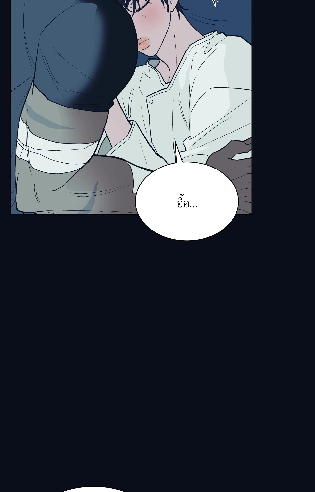 หน้า 84