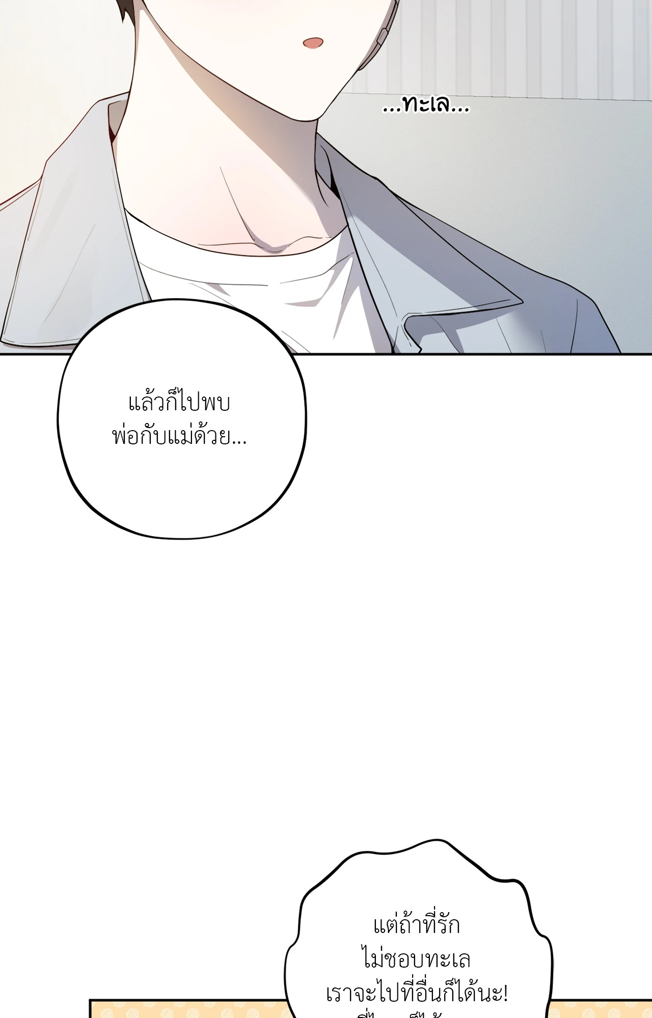 หน้า 114