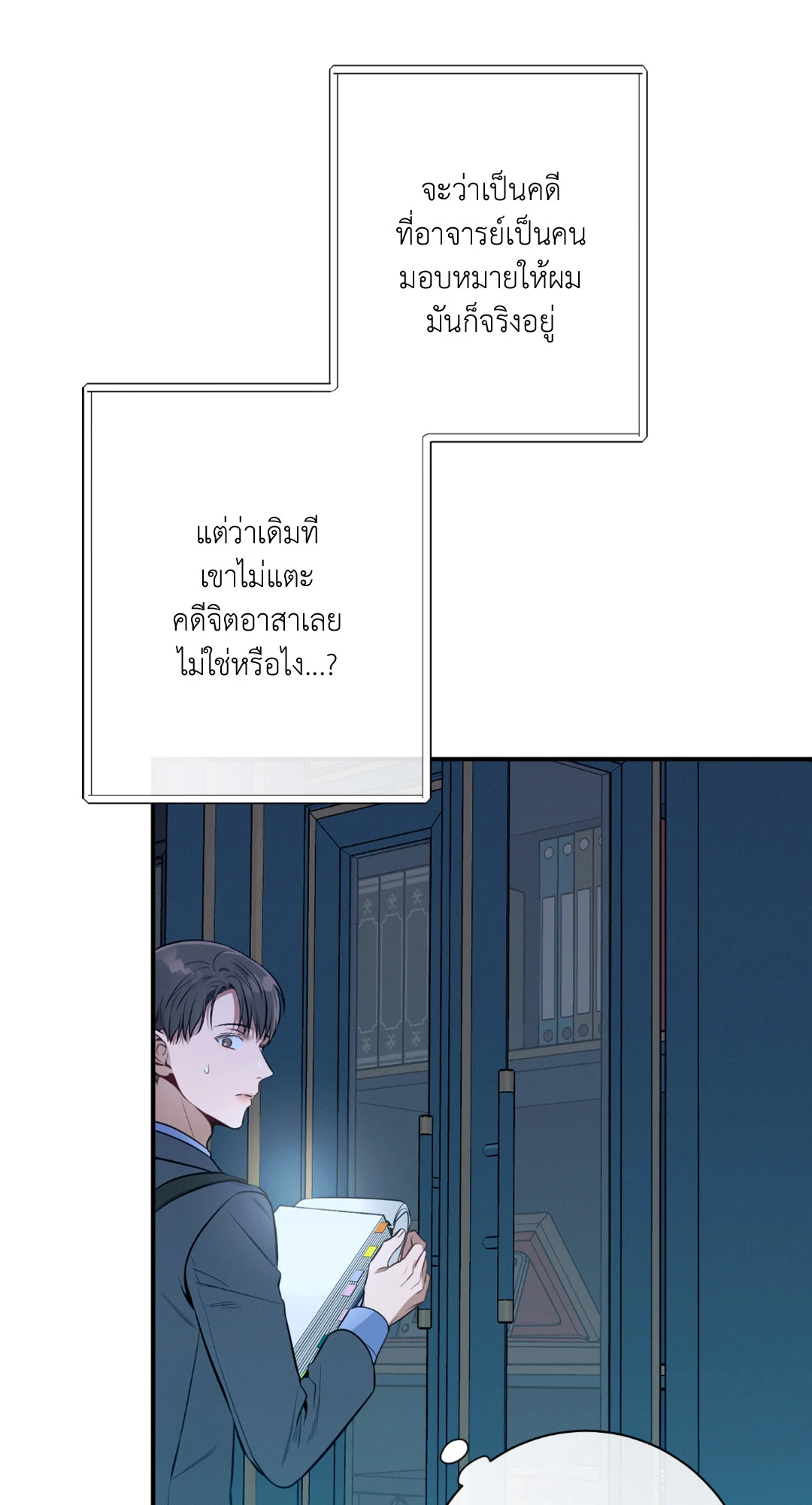 หน้า 47