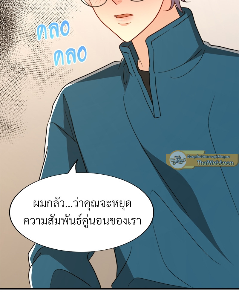 หน้า 105