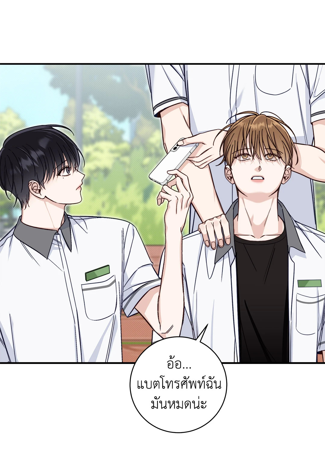 หน้า 43