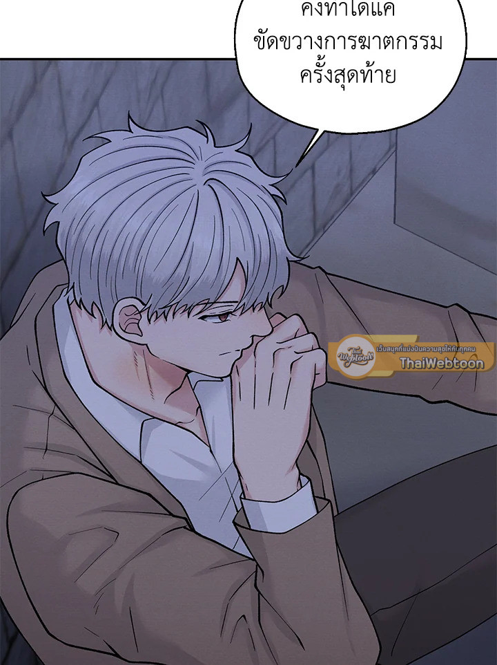 หน้า 95