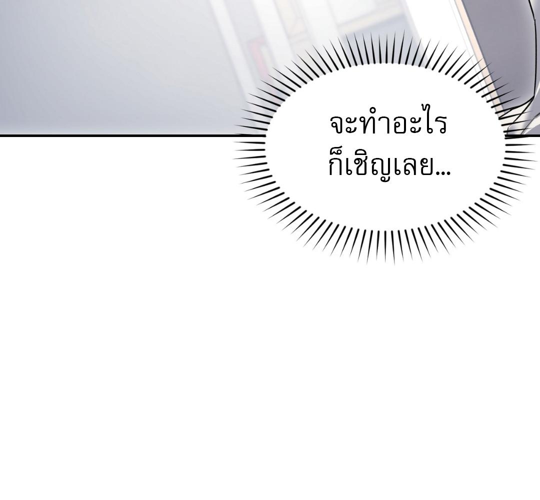 หน้า 96