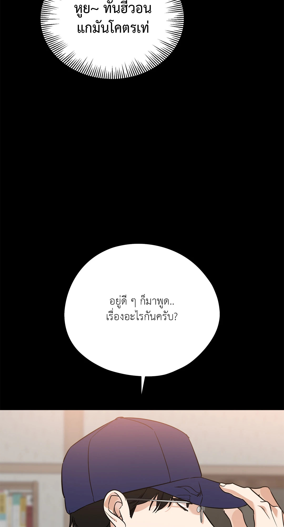 หน้า 64
