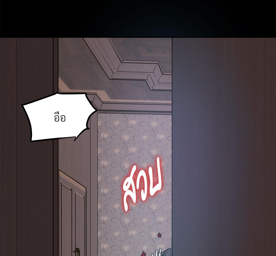 หน้า 97