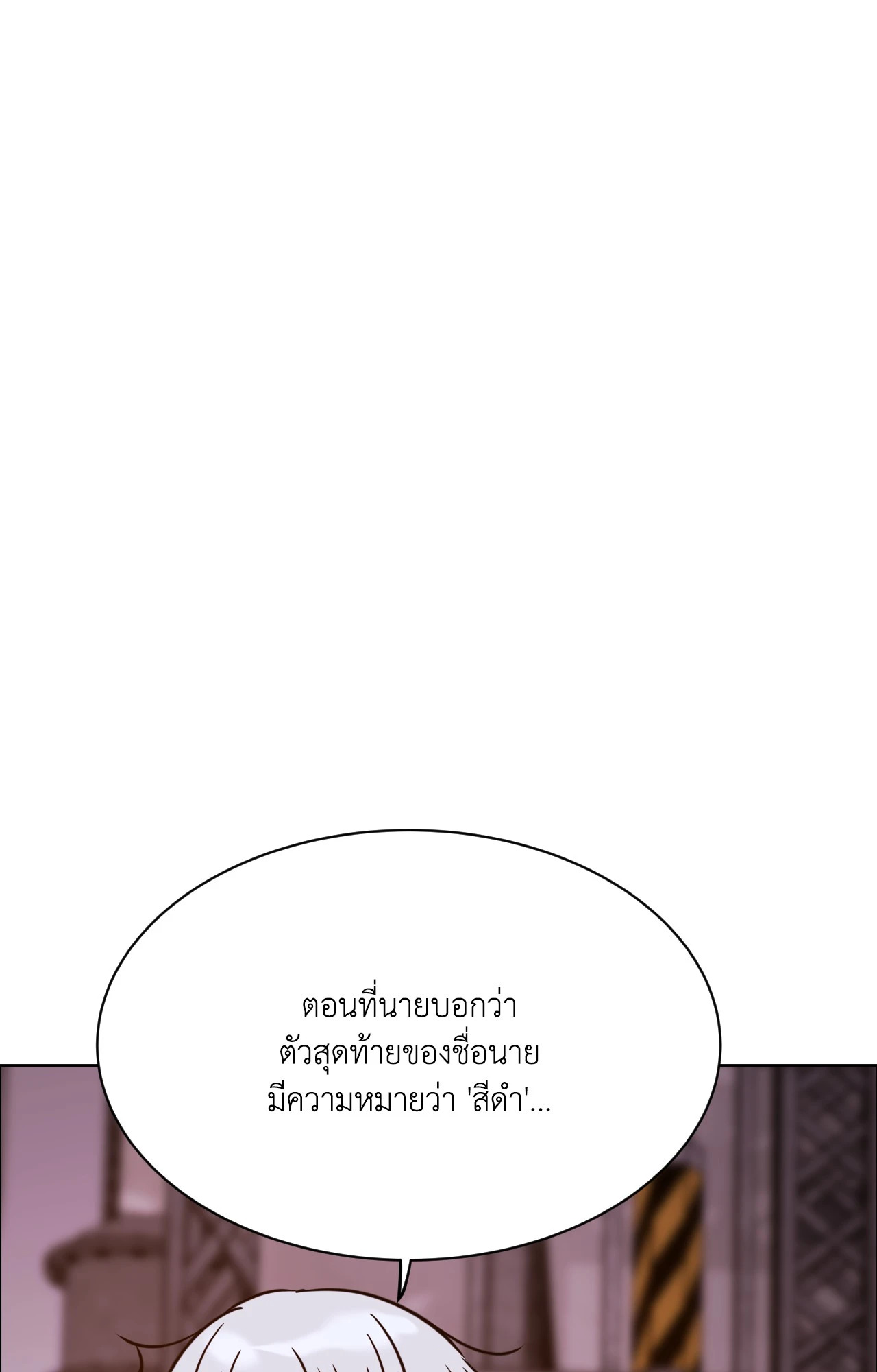 หน้า 113