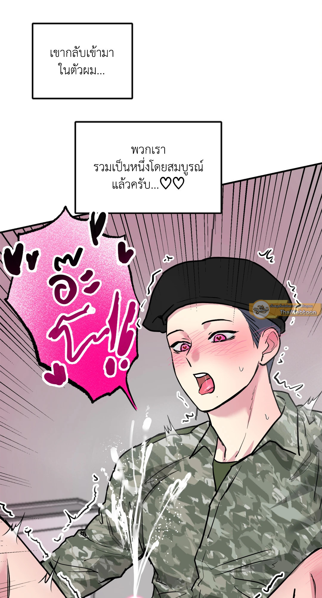 หน้า 76