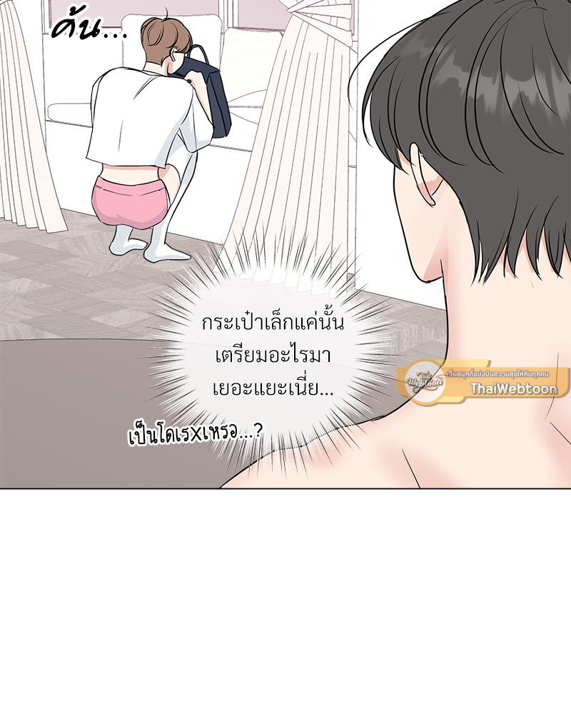 หน้า 87