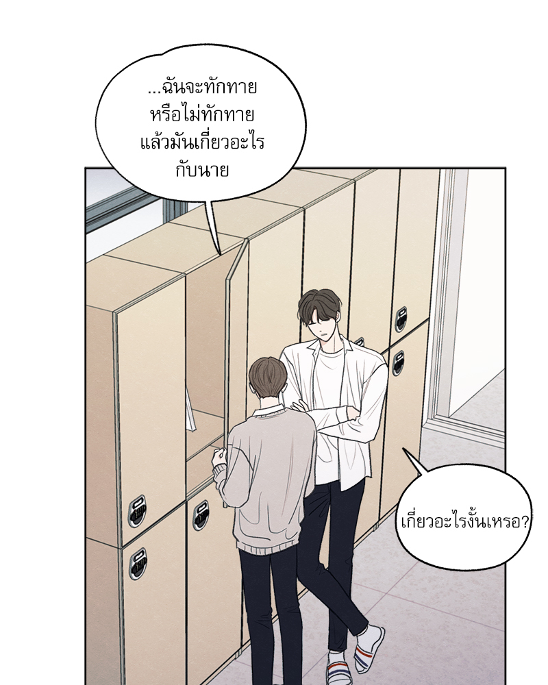 หน้า 92
