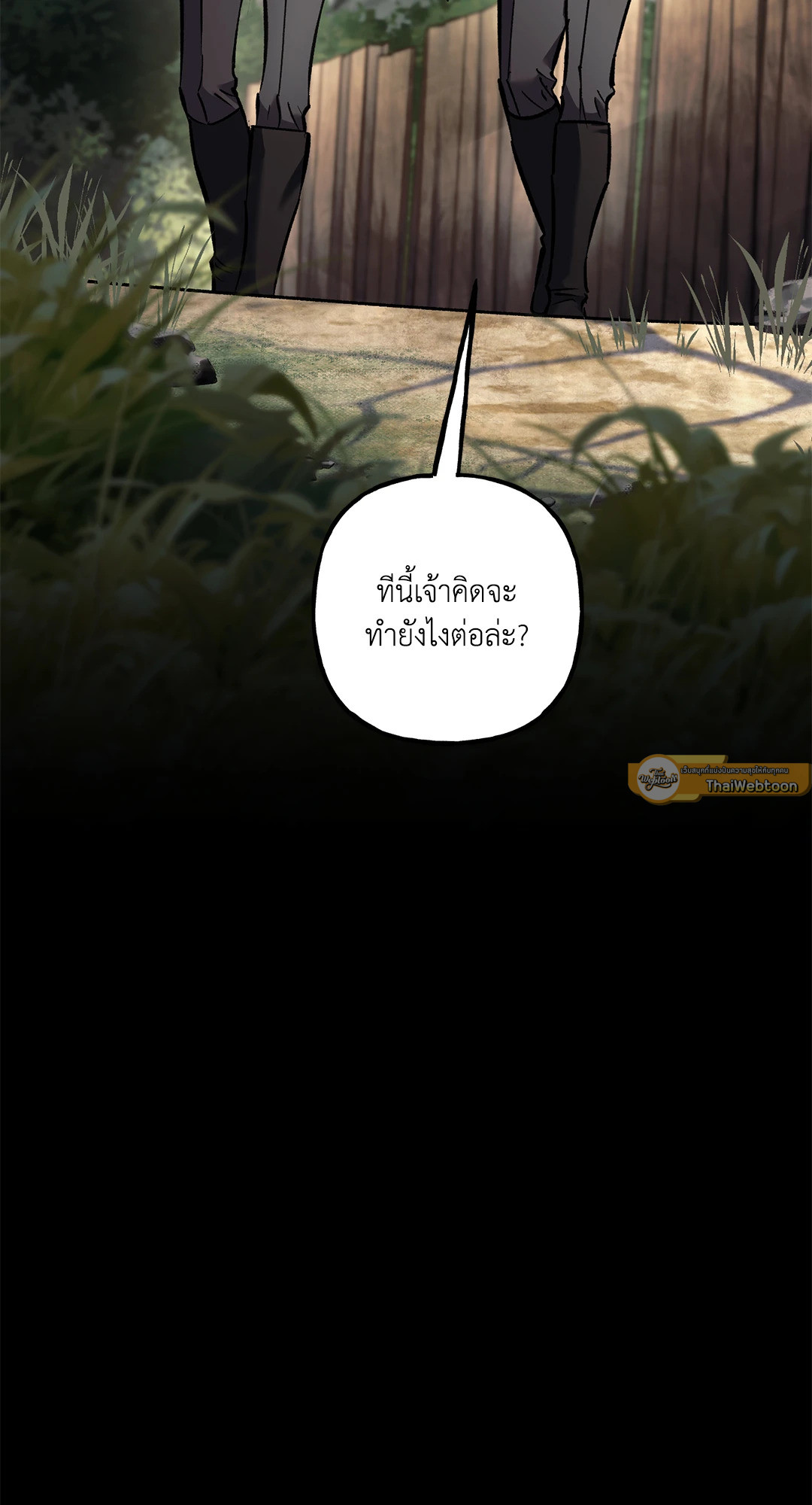 หน้า 93