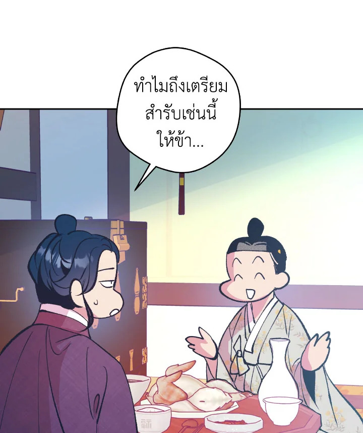 หน้า 64