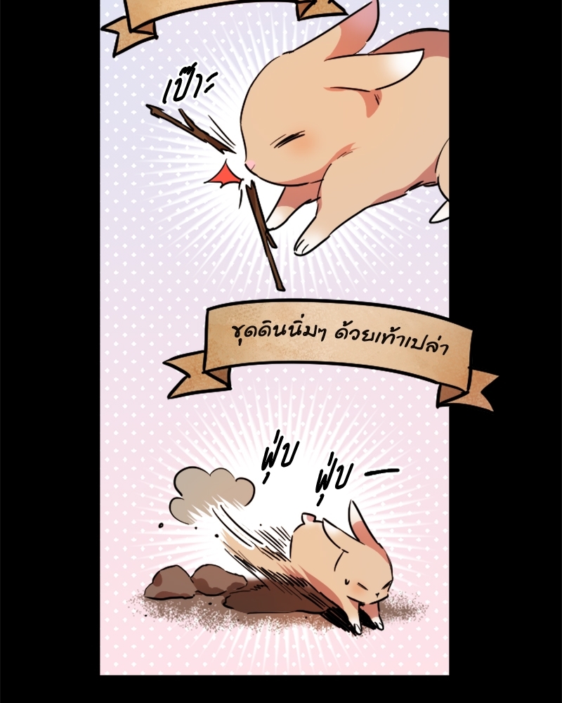 หน้า 82