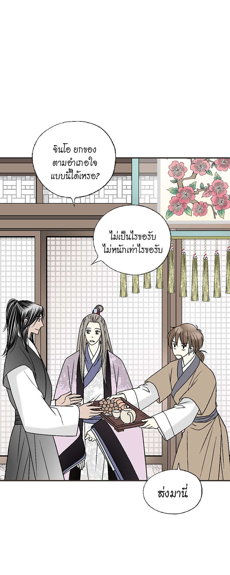 หน้า 43