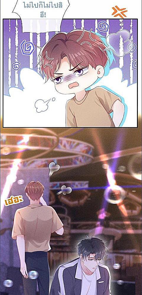 หน้า 29