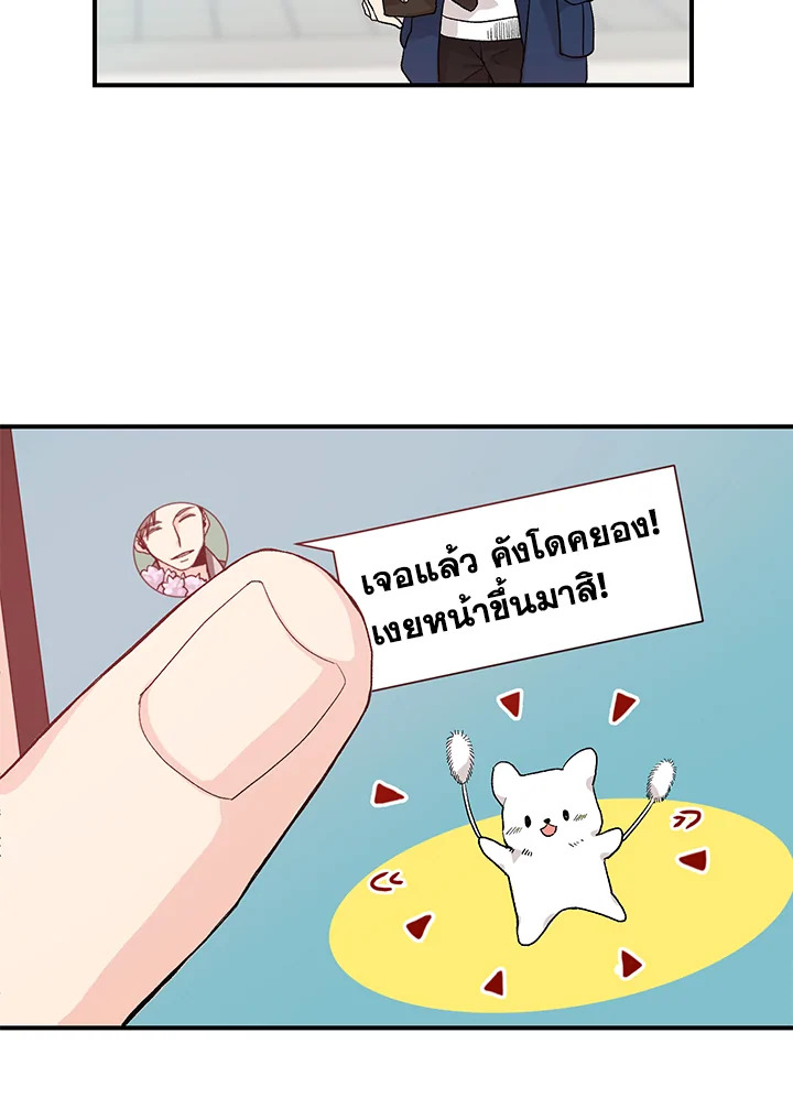 หน้า 56