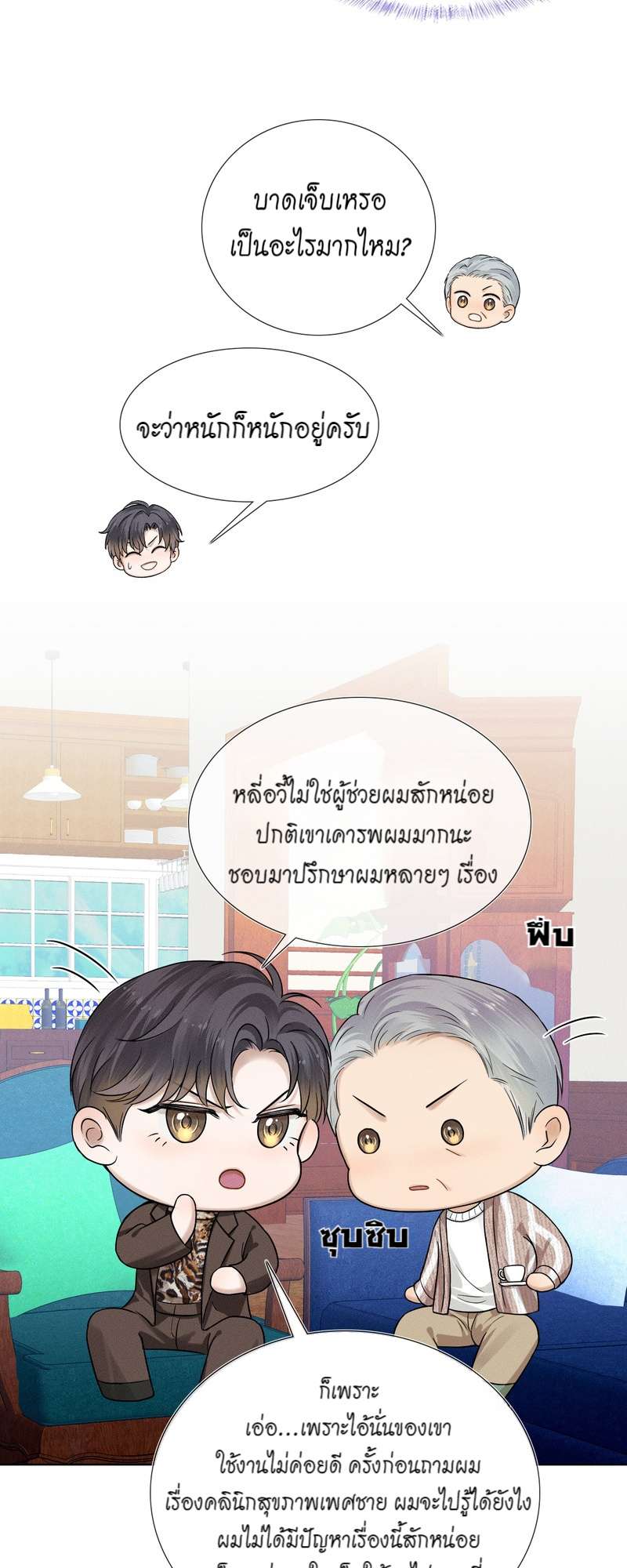 หน้า 25