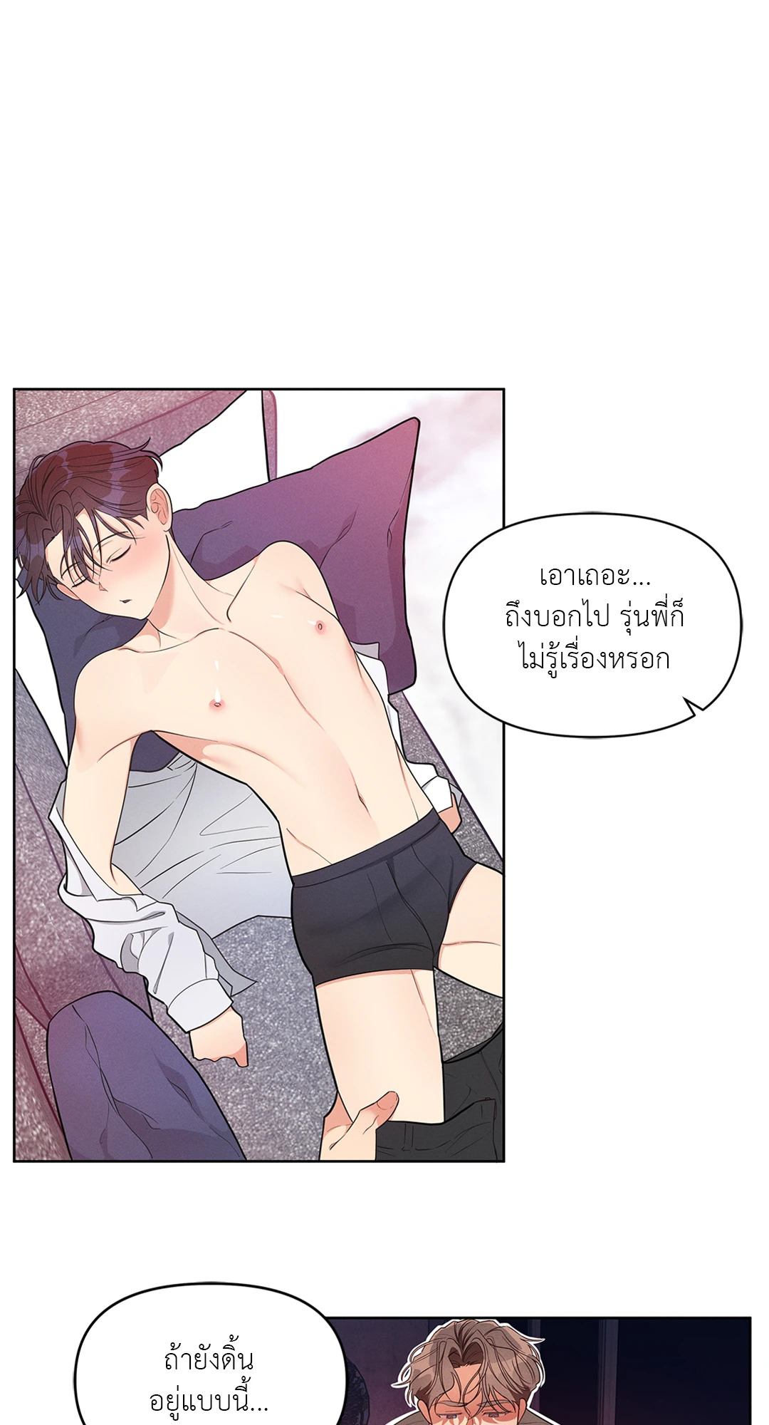 หน้า 57