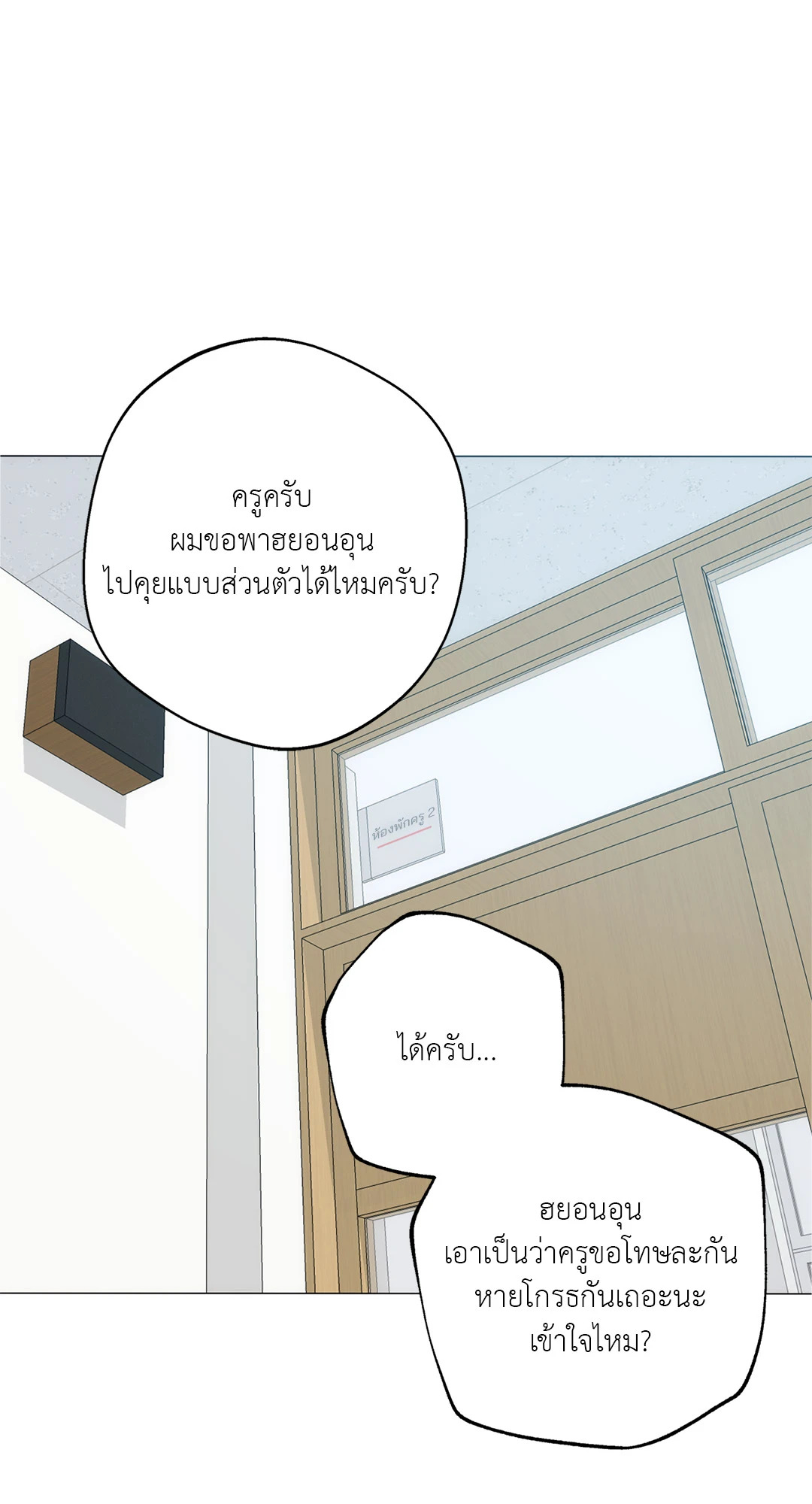 หน้า 35