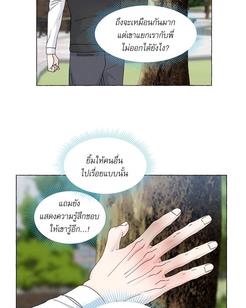 หน้า 49