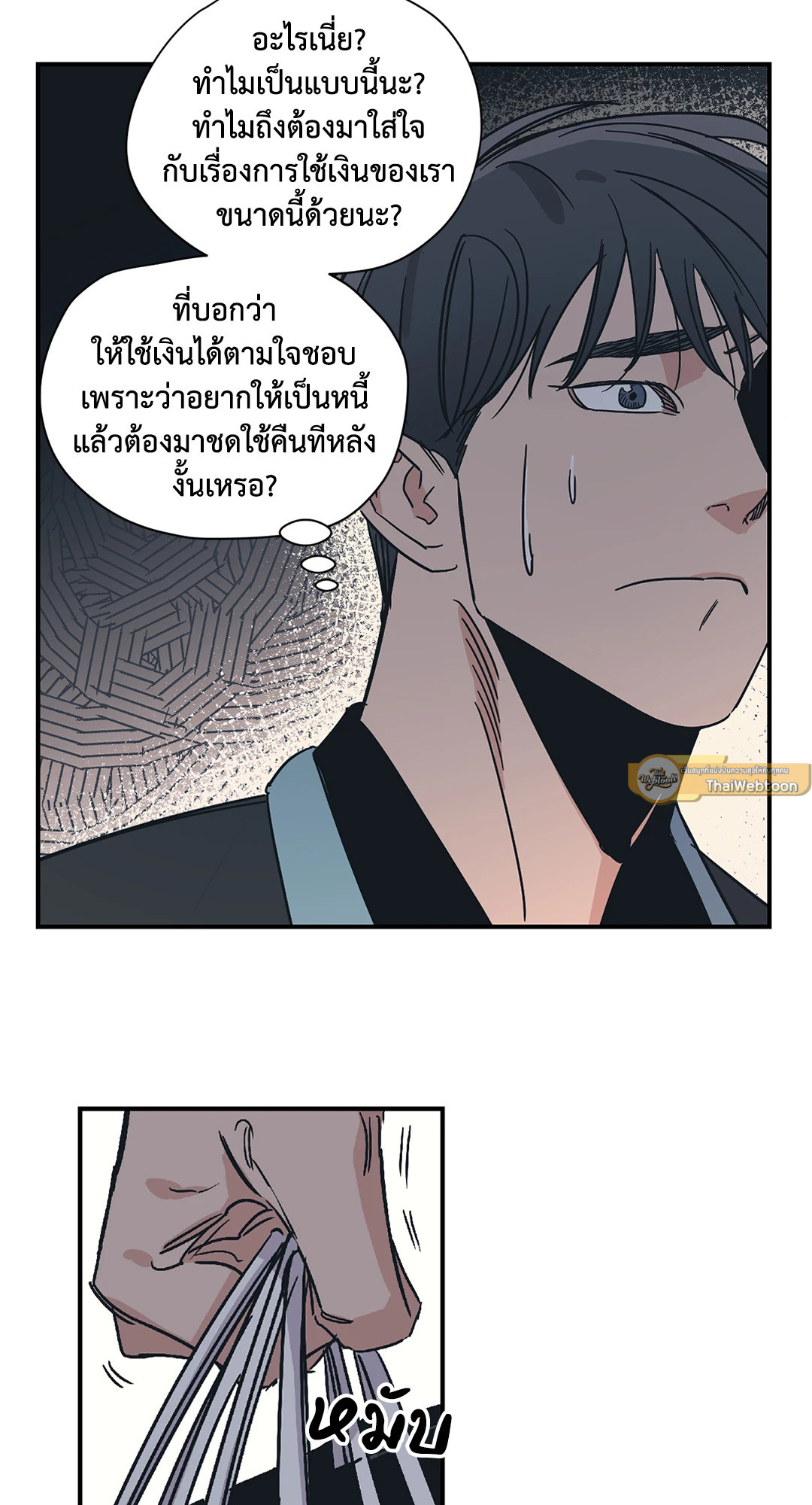 หน้า 32