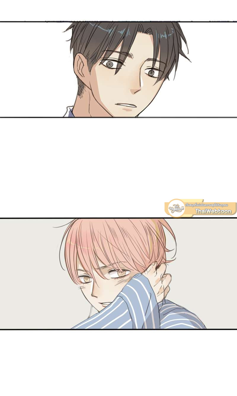 สีของความเงียบ | Run Away From My Ex-Boyfriend ตอนที่ 3 - รูปที่ 2