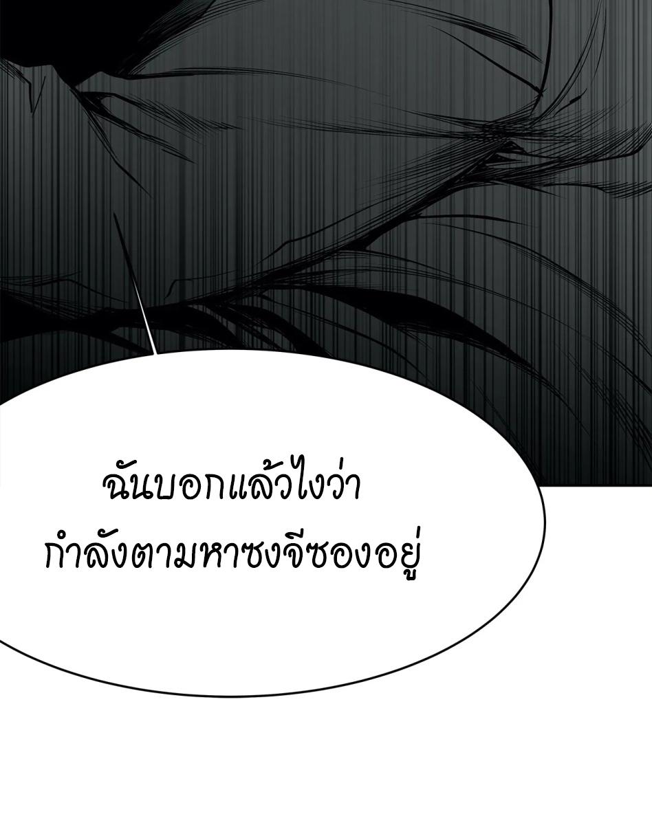 หน้า 102