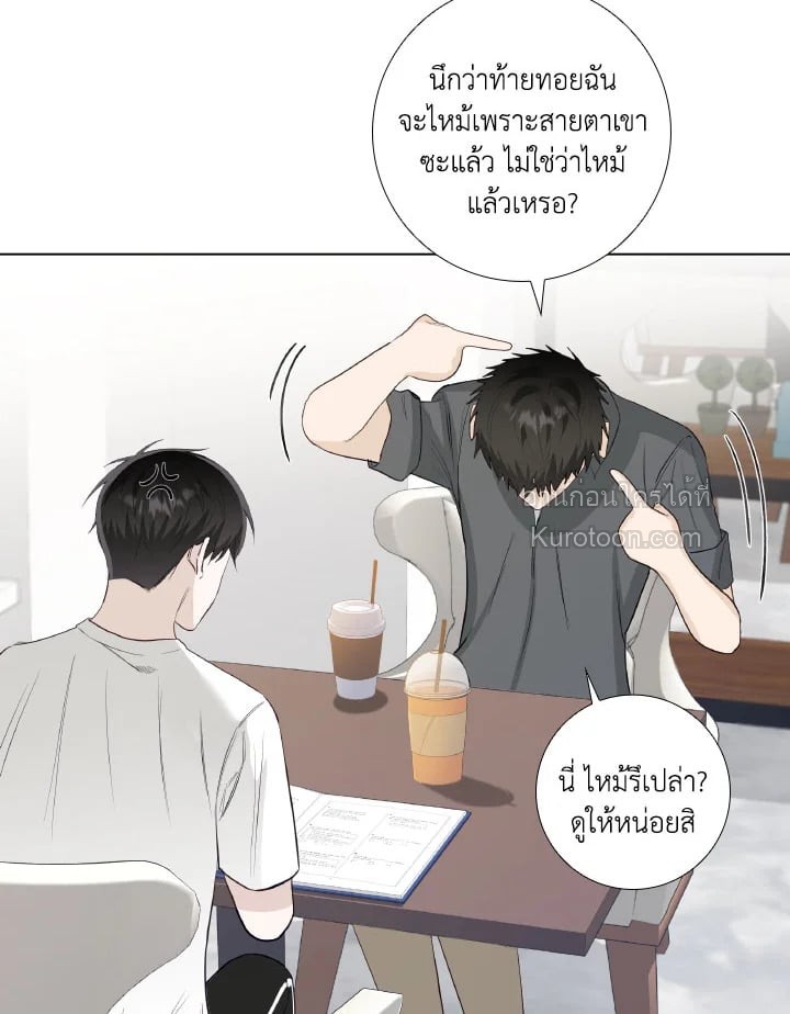 หน้า 57