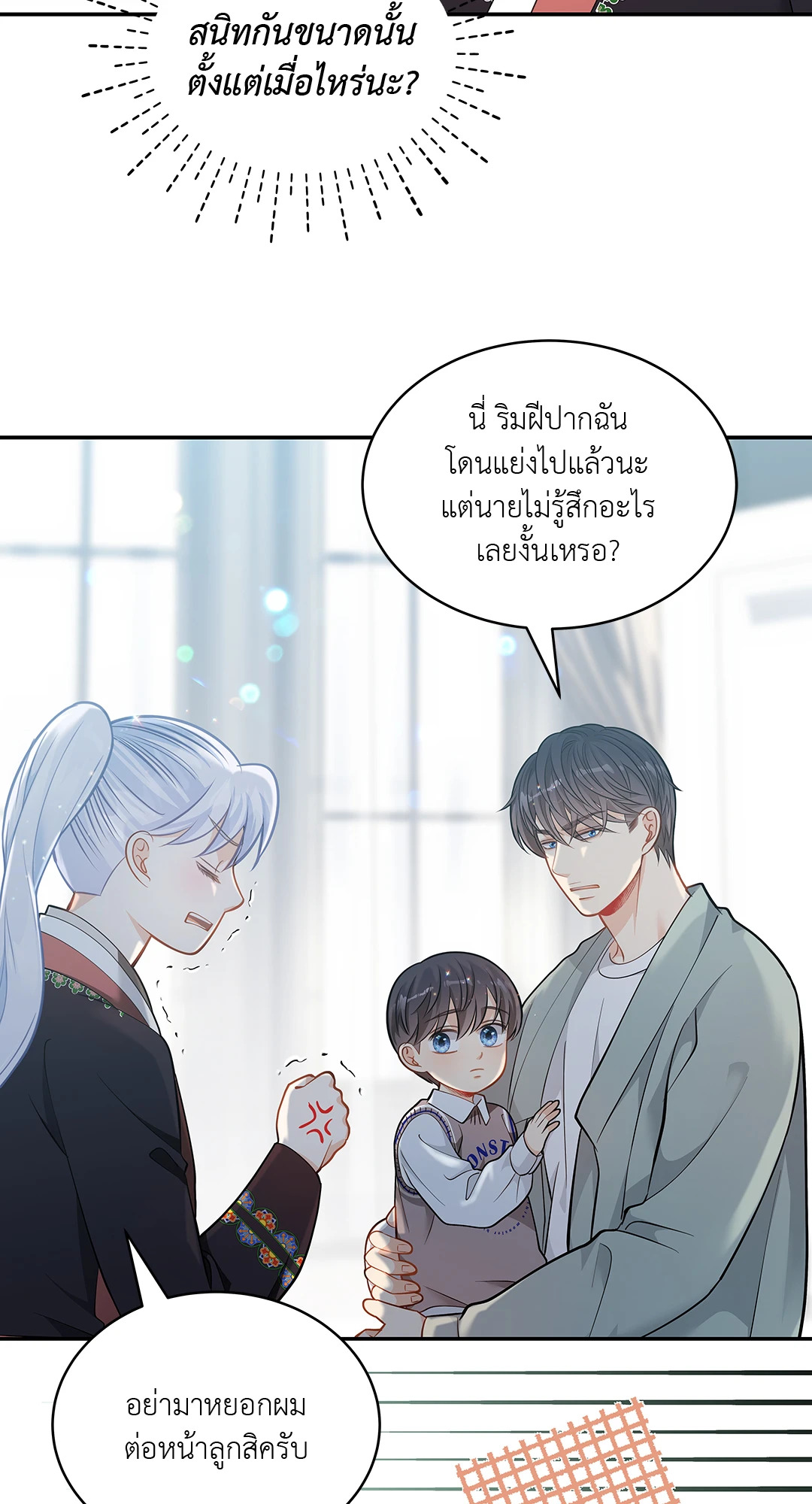 หน้า 45