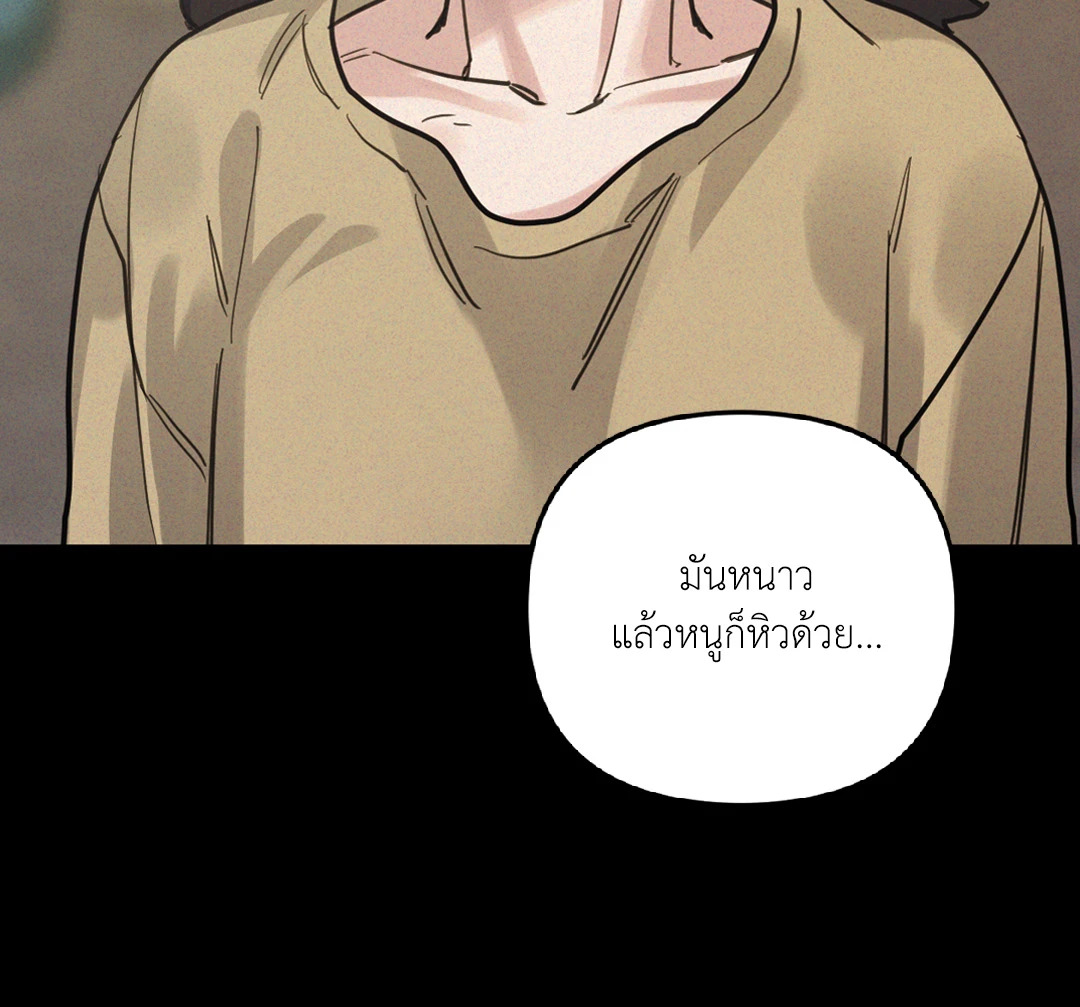 หน้า 76