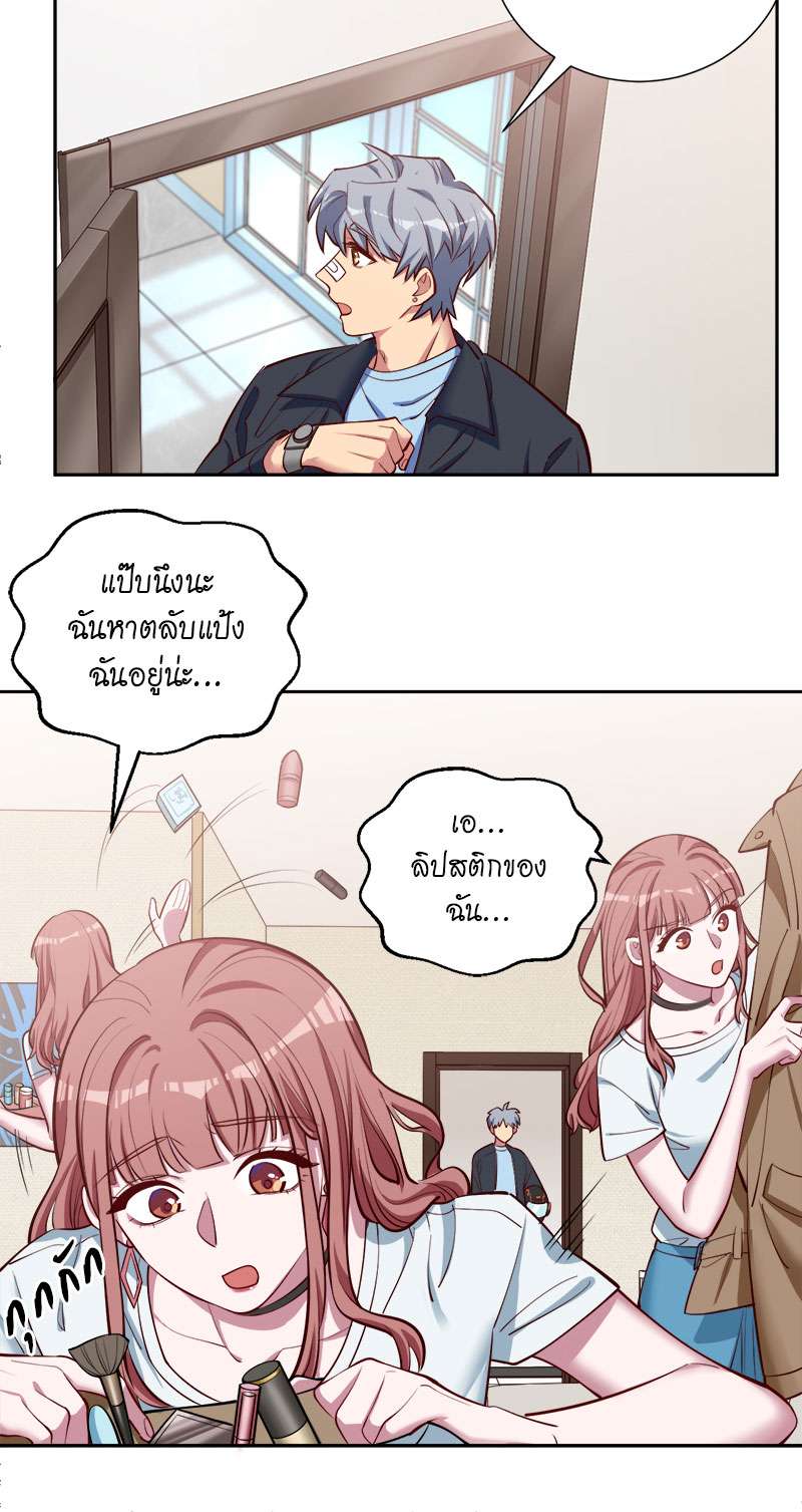 หน้า 21