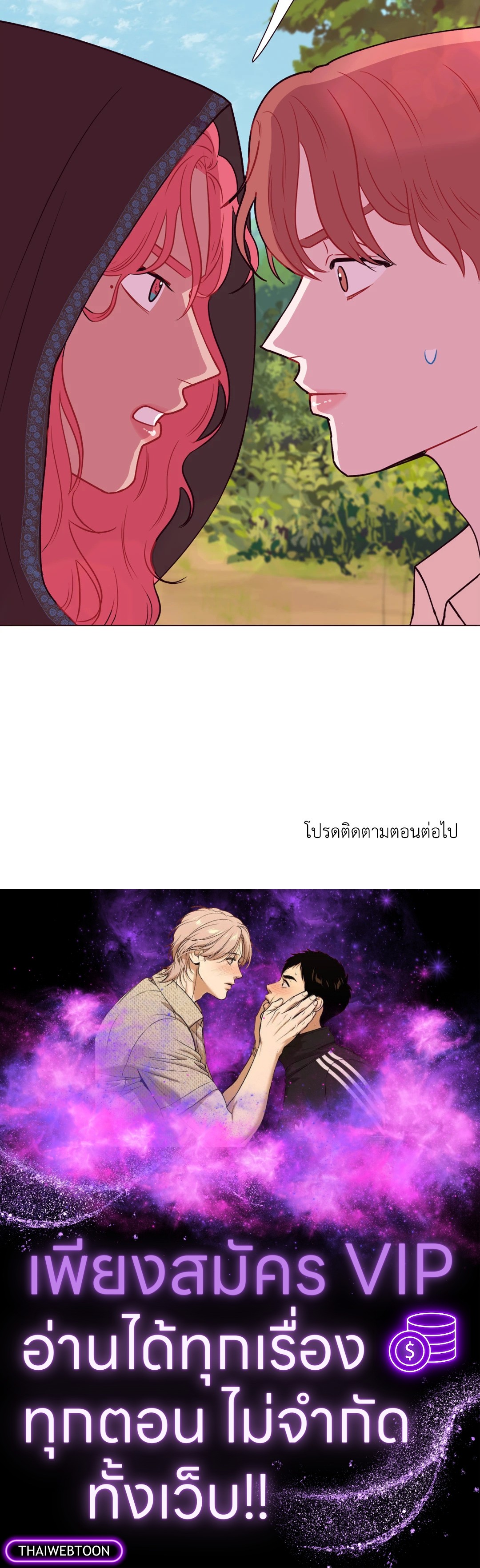 หน้า 80