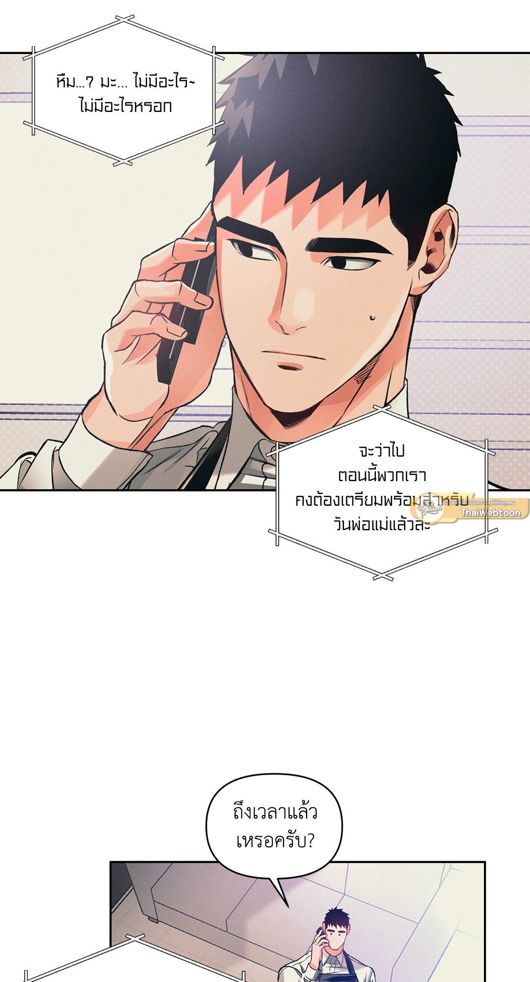 หน้า 47