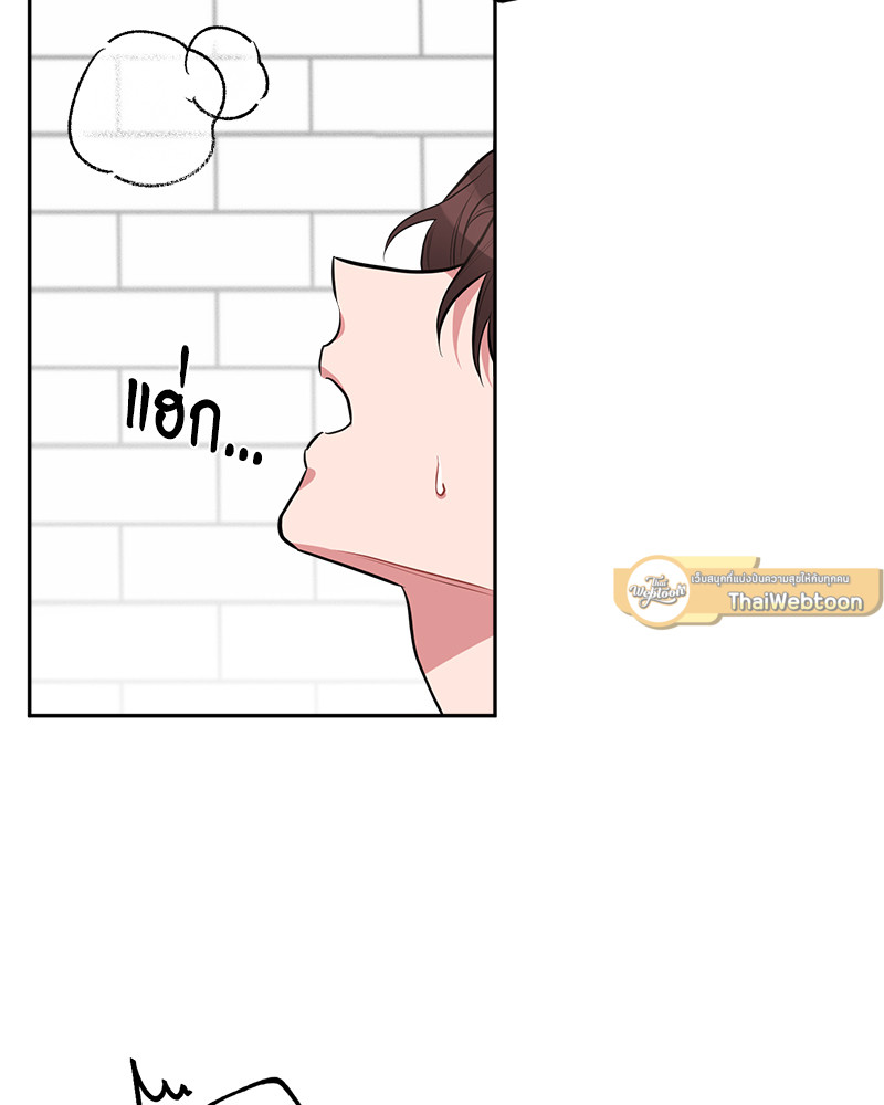 หลักฐานพิสูจน์รัก | Love Proof ตอนที่ 18 - รูปที่ 2