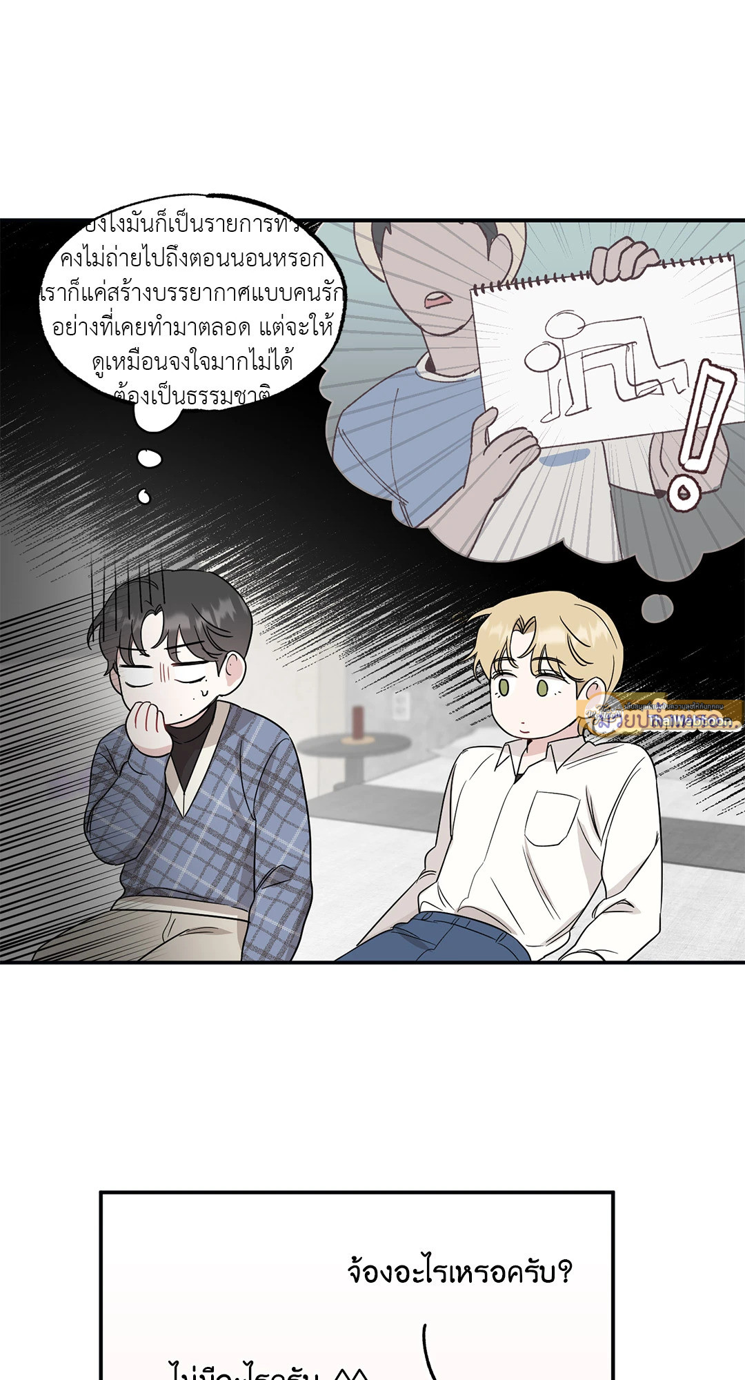 หน้า 46