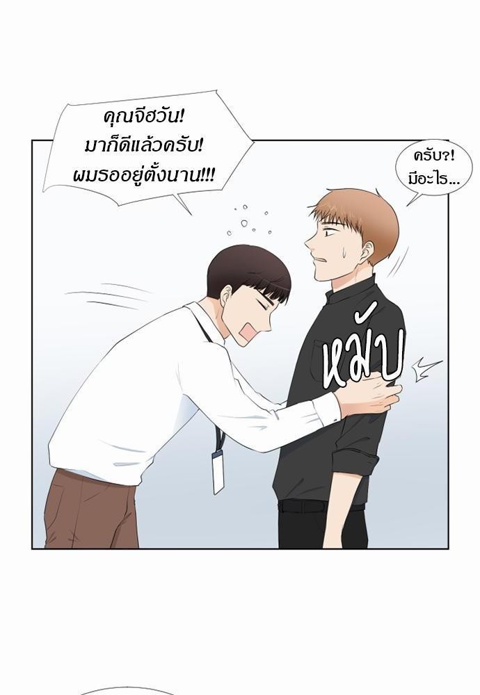 หน้า 54