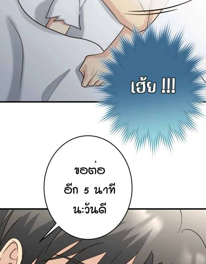 หน้า 95