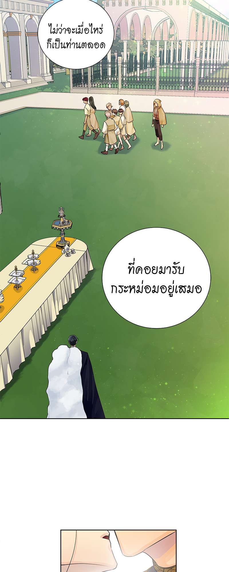 หน้า 70
