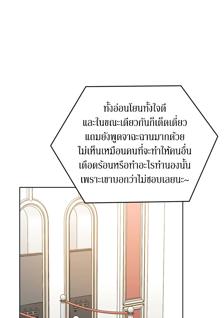 หน้า 68