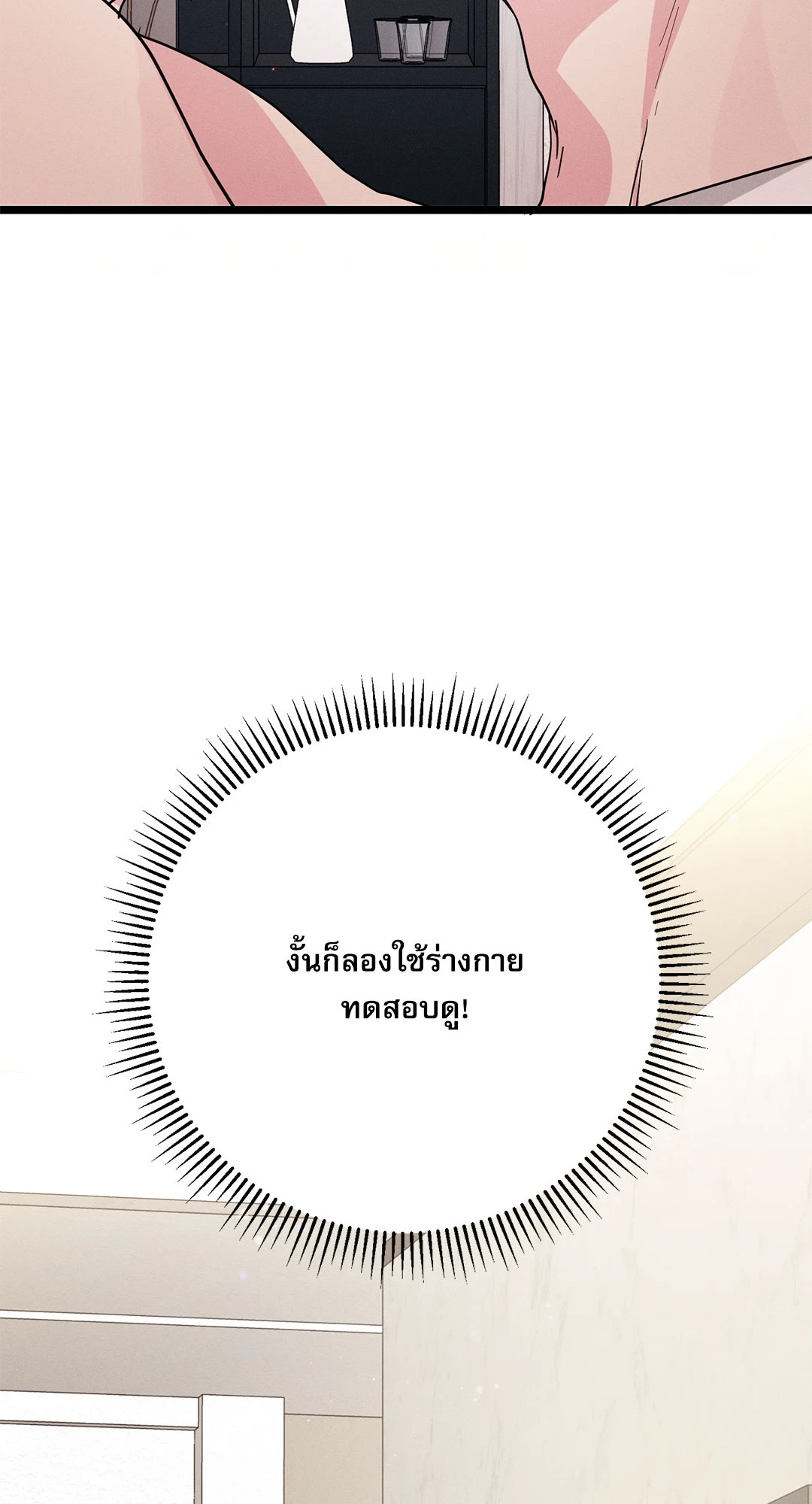 หน้า 110