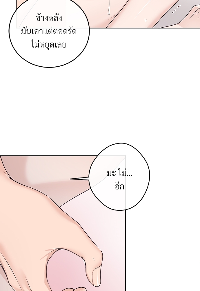 หน้า 67