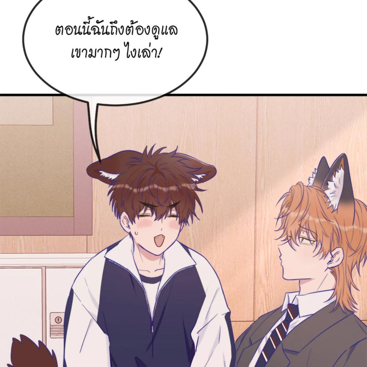 หน้า 98