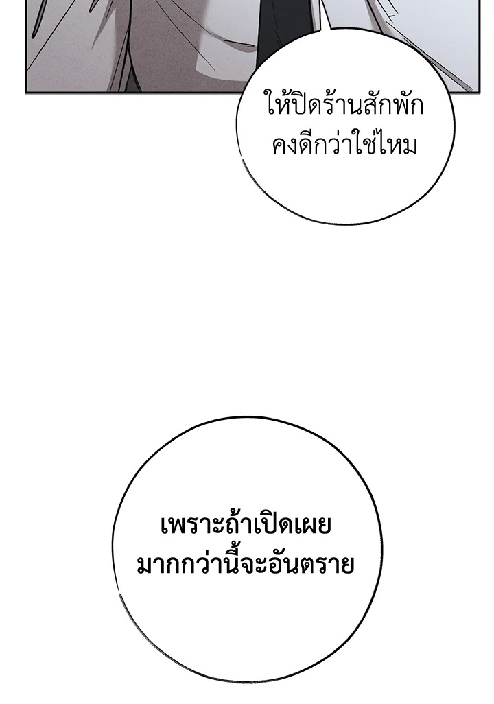 หน้า 83